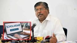 केवळ एका चुकीमुळे ५२ हजार विद्यार्थीशिष्यवृत्ती लाभापासून वंचित
