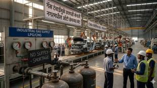 Chhatrapati Sambhajinagar Industrial Gas Shortage | छत्रपती संभाजीनगर उद्योग इंधन टंचाई | CMIA Industrial Crisis Maharashtra | Industrial Shutdown Aurangabad Fuel Issue