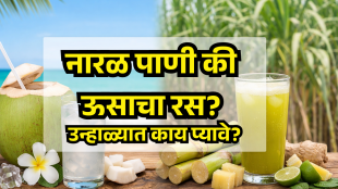 coconut-Water-or-sugarcane-juice