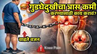 connection between knee pain and increasing weight