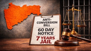Maharashtra Anti-Conversion Bill, Forced Conversion Law India, Maharashtra Assembly Winter Session, Devendra Fadnavis, Pankaj Bhoyar, Religious Conversion Rules, 60 Days Notice for Conversion,