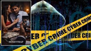 Pune Crime Honeytrap Case | पुण्यात जीएसटी अधिकारी आणि वकिलाची फसवणूक | GST Officer Fraud Pune | Cyber Crime Share Market Scam