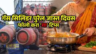 cylinder price hike shortage Tips to Save Cooking Gas