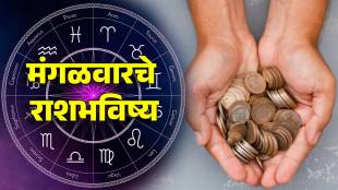 daily-horoscope-10-march-2026-in-marathi