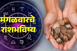 daily-horoscope-10-march-2026-in-marathi