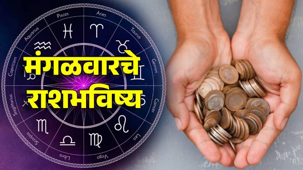 daily-horoscope-10-march-2026-in-marathi daily-horoscope-10-march-2026-in-marathi