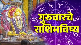 dainik-rashi-bhavishya-5-march-2025-panchang