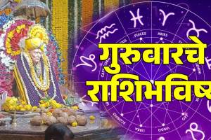 dainik-rashi-bhavishya-5-march-2025-panchang