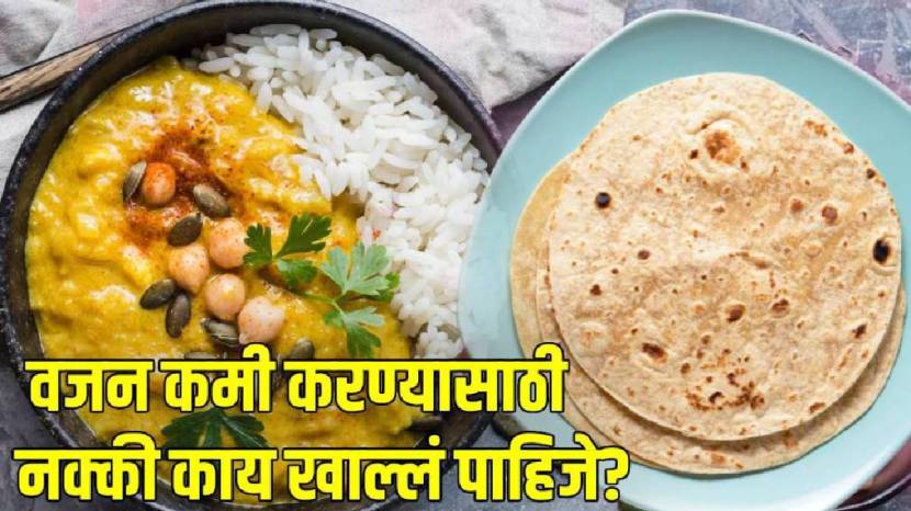 dal chapati which food is good for weight loss