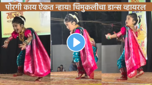 viral video of young girl dancing on chadhavila patta kamarevari lavani song dance video viral on social media