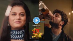 deepjyoti new marathi serial promo