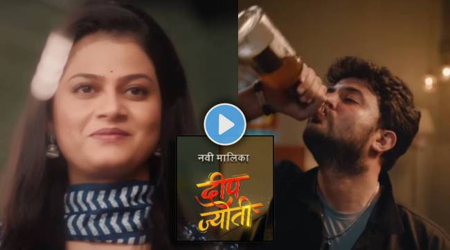 deepjyoti new marathi serial promo