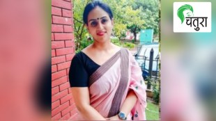 deepa bhati