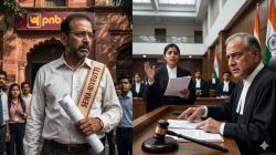 PNB Officer Dismissal Case: ‘३७ वर्षांच्या सेवेनंतर निवृत्तीच्याच दिवशी काढलं’, हायकोर्टाने बँकेला झापलं; कर्मचाऱ्याला मोठा दिलासा