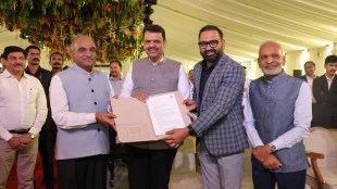 IIM-nagpur-mihan-commercial-complex-land-allotment-devendra-fadnavis-madc-educational-hub-news