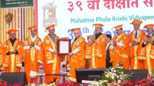 Devendra Fadnavis receiving Doctor of Science degree from Governor | MPKV Rahuri 39th Convocation Ceremony | देवेंद्र फडणवीस डॉक्टर ऑफ सायन्स पदवी राहुरी विद्यापीठ | राज्यपाल जिष्णू देव वर्मा आणि देवेंद्र फडणवीस कृषी विद्यापीठ कार्यक्रम