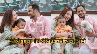 devoleena-bhattacharjee-eid-celebration-husband-shanwaz-son-joy
