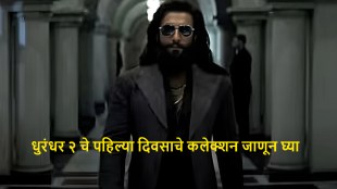 Dhurandhar 2 Box Office Collection Day 1 Ranveer Singh Aditya Dhar