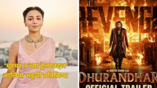 धुरंधर २ चित्रपटाचा ट्रेलर आणि रणवीर सिंहचा लूक.