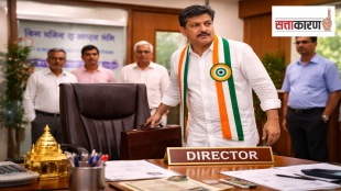 Banking Act Amendment 2025, Maharashtra Cooperative Sector, District Central Cooperative Bank, DCB Election Rules 2025, Sahakar Samrat Maharashtra, Sahakar Ayukta Maharashtra, Pune News, Maharashtra Political News,