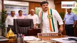 वर्षानुवर्षे खुर्ची न सोडलेले ‘सहकारसम्राट’ आता बसणार कायमचे घरी?