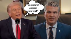 Joe Kent Resignation Trump Reaction: “तो कमकुवत होता, राजीनामा दिला ते बरं झालं”; जो केंट यांच्या आरोपांवर डोनाल्ड ट्रम्प यांची बोचरी प्रतिक्रिया