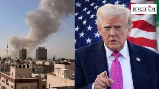 Donald Trump US Iran War Economic Impact | अमेरिकन अर्थव्यवस्था इराण युद्ध प्रभाव डोनाल्ड ट्रम्प