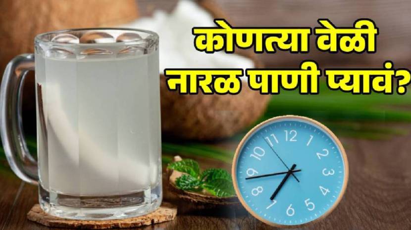drinking-coconut-water-benefits