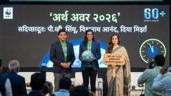 ‘अर्थ अवर २०२६’ उपक्रमासाठी मान्यवरांचा पुढाकार! सदिच्छादूतांच्या यादीत पी.व्ही. सिंधू, विश्वनाथ आनंद, दिया मिर्झा