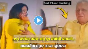 elderly-couple-viral-video