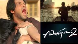 १९ वर्षांनंतर इमरान हाश्मीच्या चित्रपटाचा दुसरा भाग प्रेक्षकांच्या भेटीला; ‘या’ तारखेला होणार प्रदर्शित