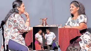 Shanivar Ravivar Marathi Play Review | सतीश आळेकर यांचे ‘शनिवार रविवार’ नाटक: भास-आभासाचा खेळ