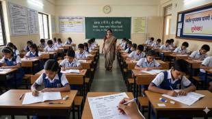 Maharashtra School Exam Timetable | महाराष्ट्र शाळा परीक्षा वेळापत्रक | SCERT Pune Exam Update | दुसरी ते आठवी परीक्षा