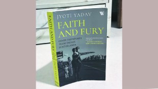 faith-and-fury-book-review-jyoti-yadav-coronavirus-lockdown-migrant-workers-crisis-india
