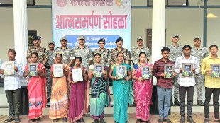 gadchiroli-naxal-surrender-11-maoists-lay-down-arms-gudi-padwa-sp-neelotpal-maharashtra-police-success