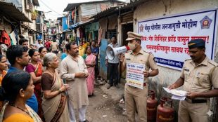 Mumbai Police cyber crime awareness | Gas cylinder online fraud Chembur | Online banking fraud prevention Mumbai | Rajesh Kewale Chembur Police station awareness drive