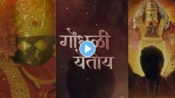 “गोंधळी येतोय…”, म्हणत गश्मीर महाजनीने शेअर केला व्हिडीओ; ‘या’ चित्रपटात दिसणार