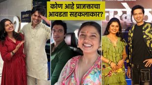 gashmeer mahajani ankush chaudhari or lalit prabhakar who is Prajakta mali favorite co star actress gives this answer