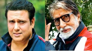 अभिनेता गोविंदा आणि बॉलिवूडमधील वाद