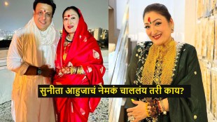 govinda-wife-sunita-ahuja-controversy-allegations-marathi