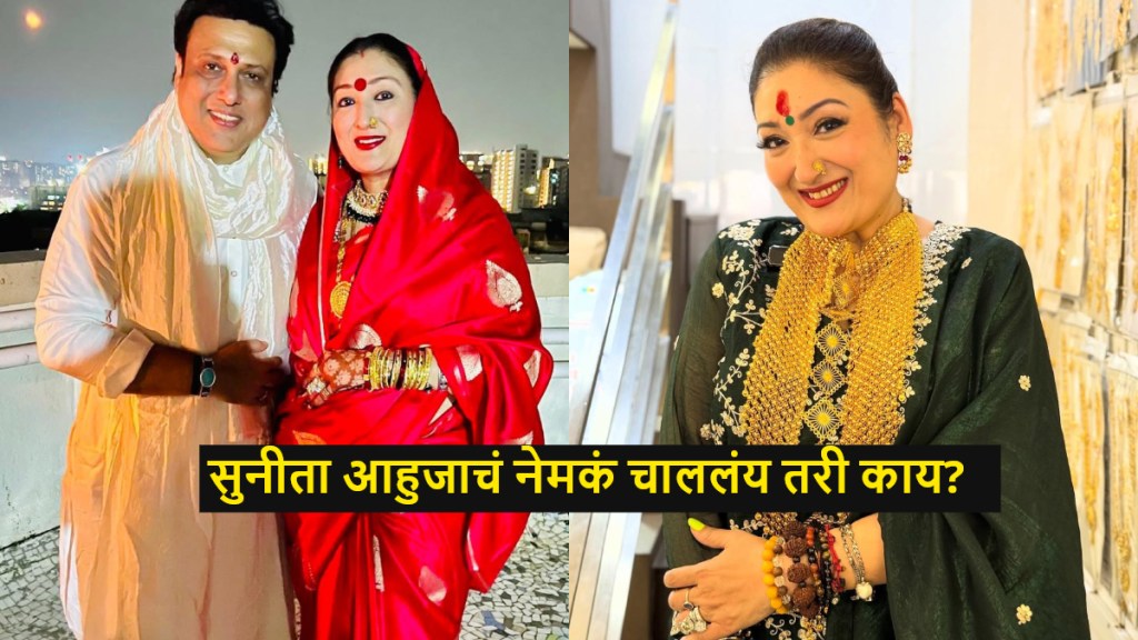 govinda-wife-sunita-ahuja-controversy-allegations-marathi govinda-wife-sunita-ahuja-controversy-allegations-marathi