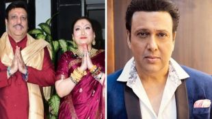 अभिनेता गोविंदा आणि त्याची पत्नी सुनीता आहुजा.