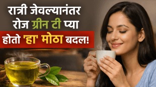 green tea after dinner every night beneficial for sleep, digestion good everyday habits