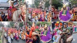 Gudi Padwa Thane Swagat Yatra celebration | Traditional Marathi outfits in Thane rally | Shree Kaupineshwar Sanskrutik Nyas procession | Cultural heritage of Maharashtra Gudi Padwa