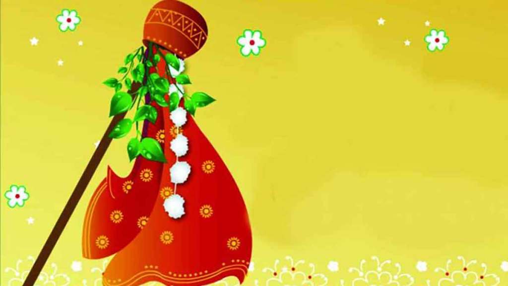 Gudi Padwa 2026 marks the Hindu New Year