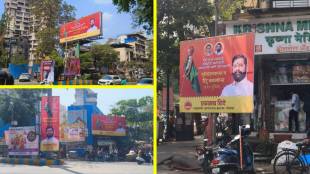 Thane city Gudi Padwa political banners defacement