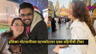 Muskaan Nancy James Reaction on Hansika Motwani Divorce