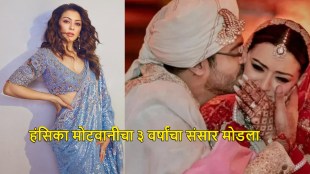 Hansika Motwani and Sohael Khaturiya Officially Divorced