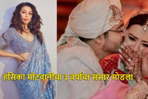 Hansika Motwani and Sohael Khaturiya Officially Divorced