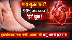 पाय सुजतायत? ९०% लोक करतात ‘ही’ चूक! हृदयविकाराच्या गंभीर आजाराची असू शकते सुरूवात; दुर्लक्ष करणं जीवावर बेतेल…